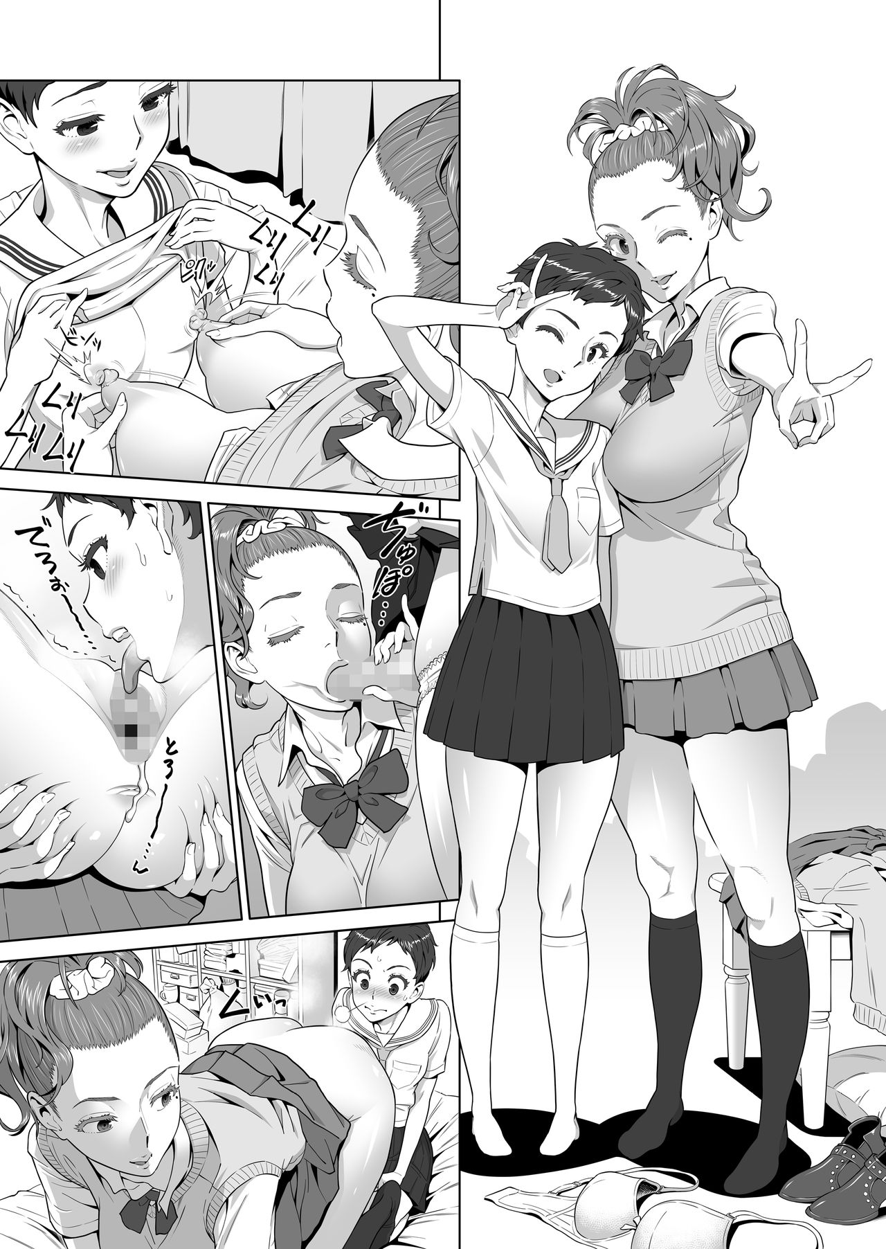 Ayu-Nee Look This Way 1 - Aka P page 39 hentai porn comic manga doujin